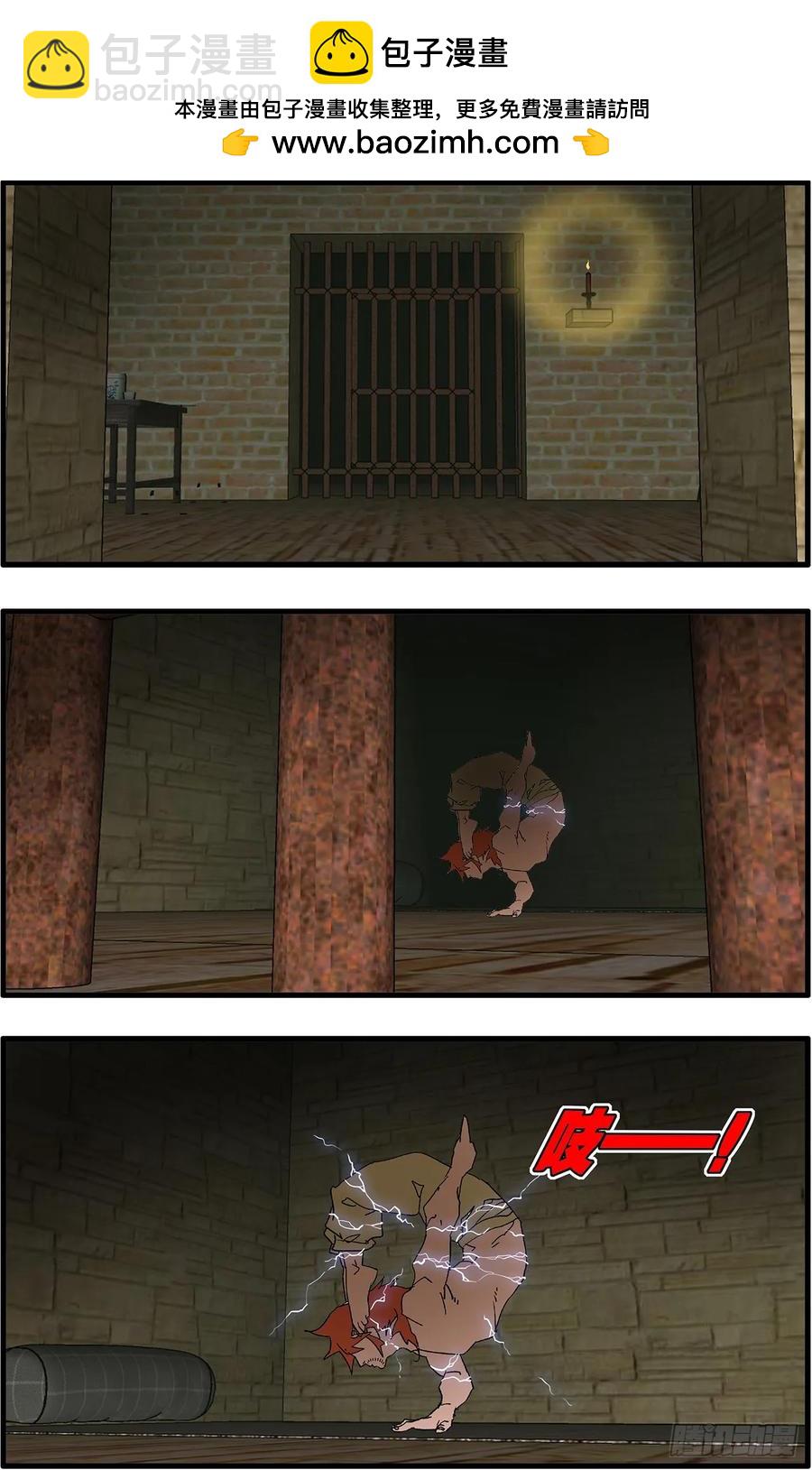 爺在江湖飄 - 151 入教 上 - 2