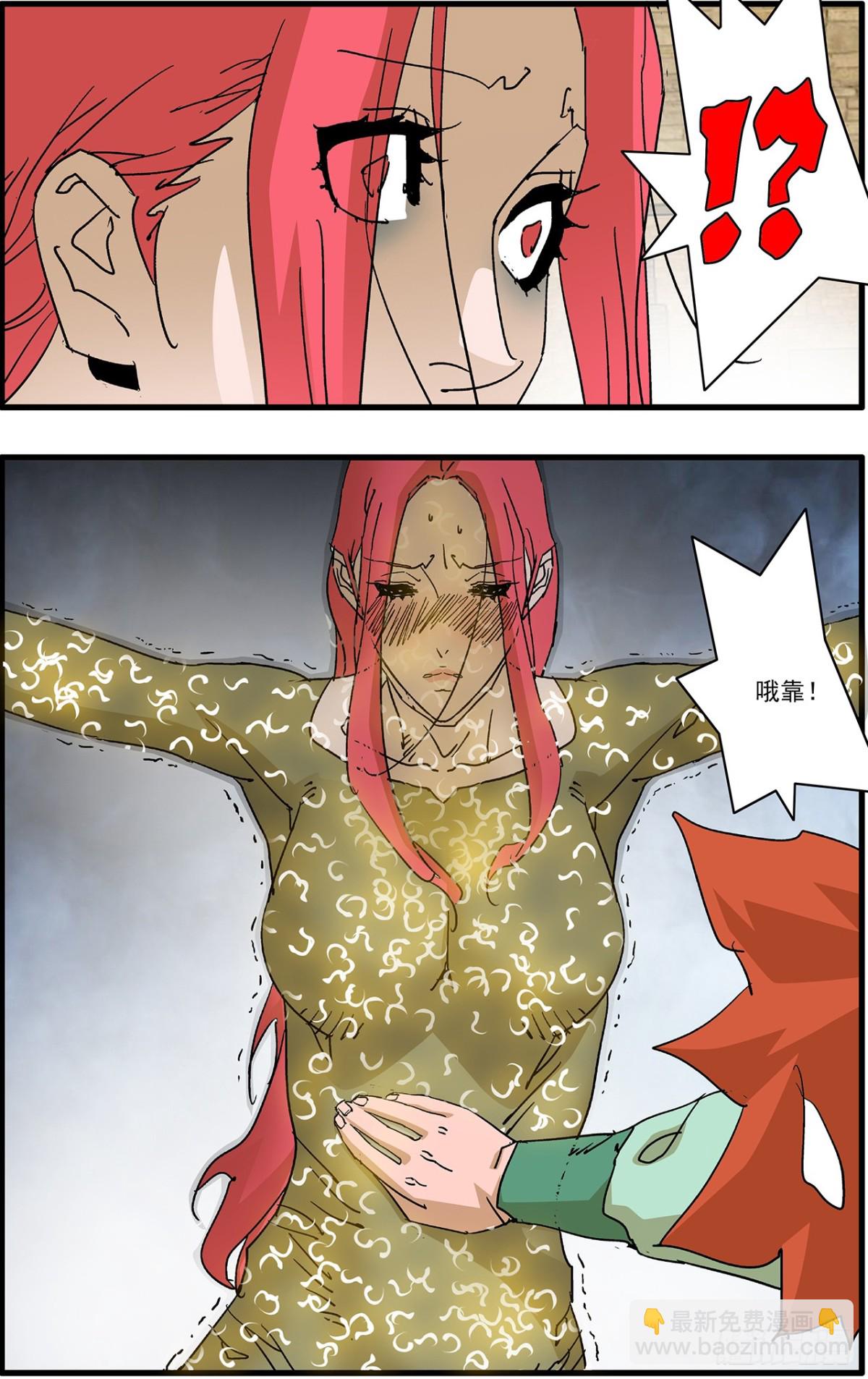 爺在江湖飄 - 154 功虧一簣 上 - 2