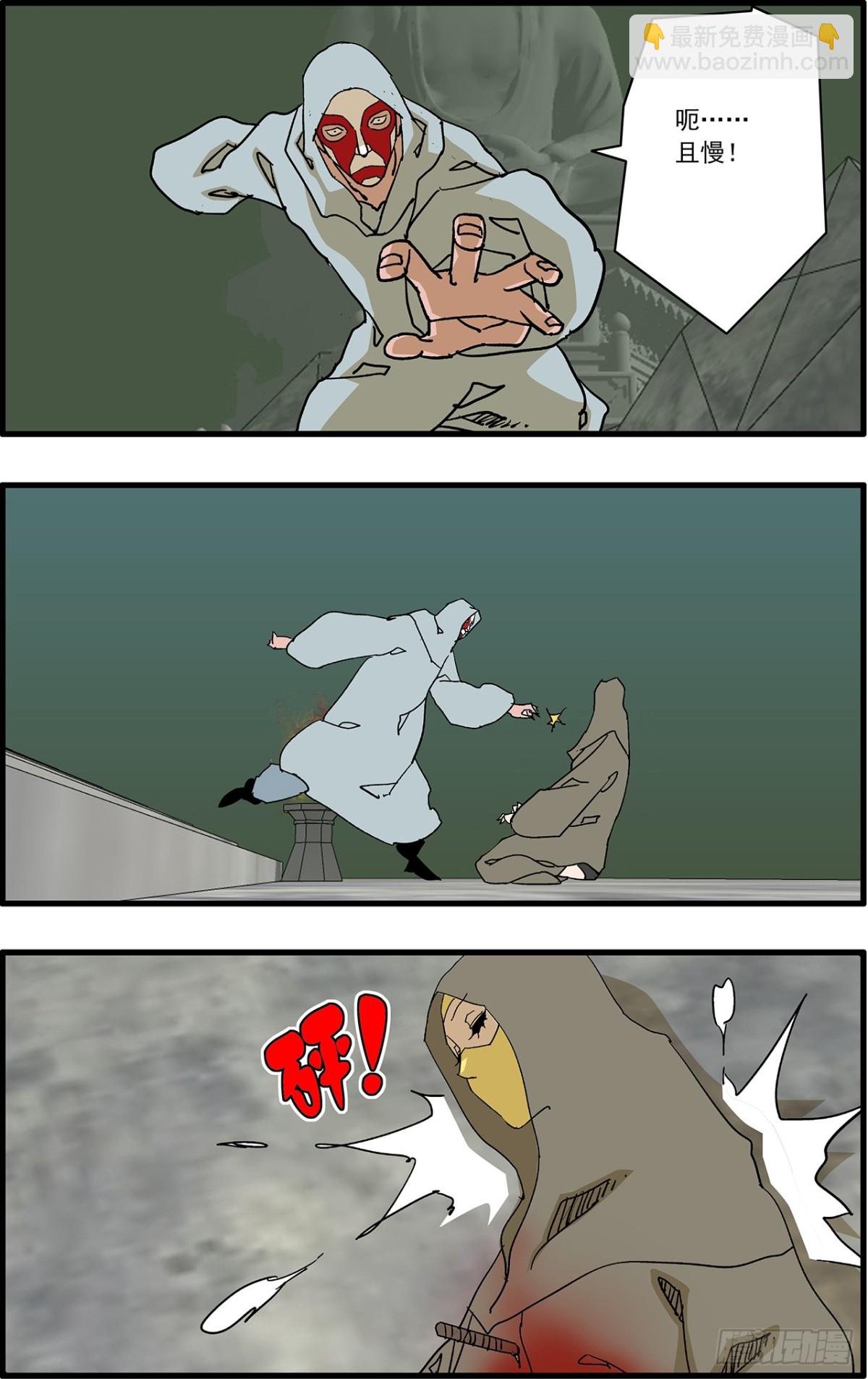 爺在江湖飄 - 155 故人來訪 上 - 3