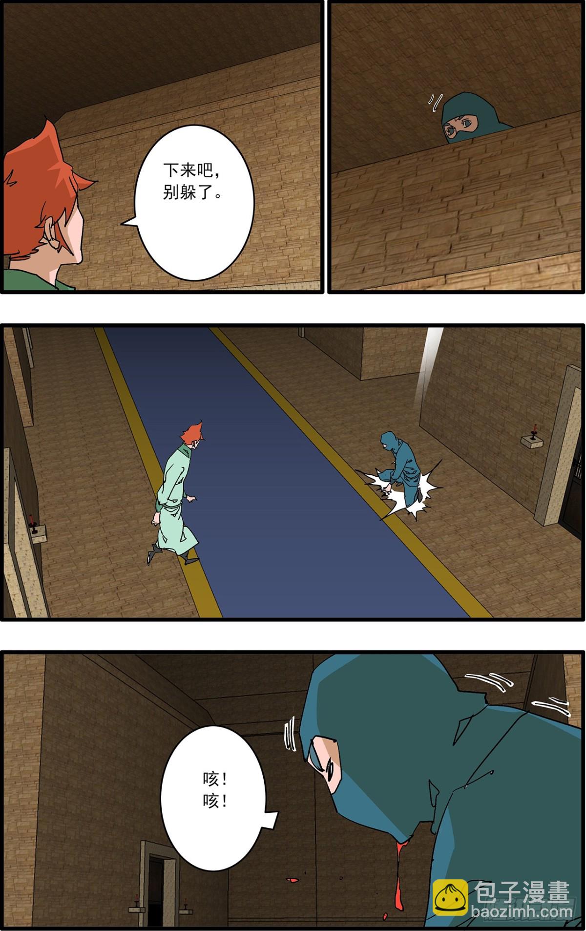 爺在江湖飄 - 155 故人來訪 上 - 2