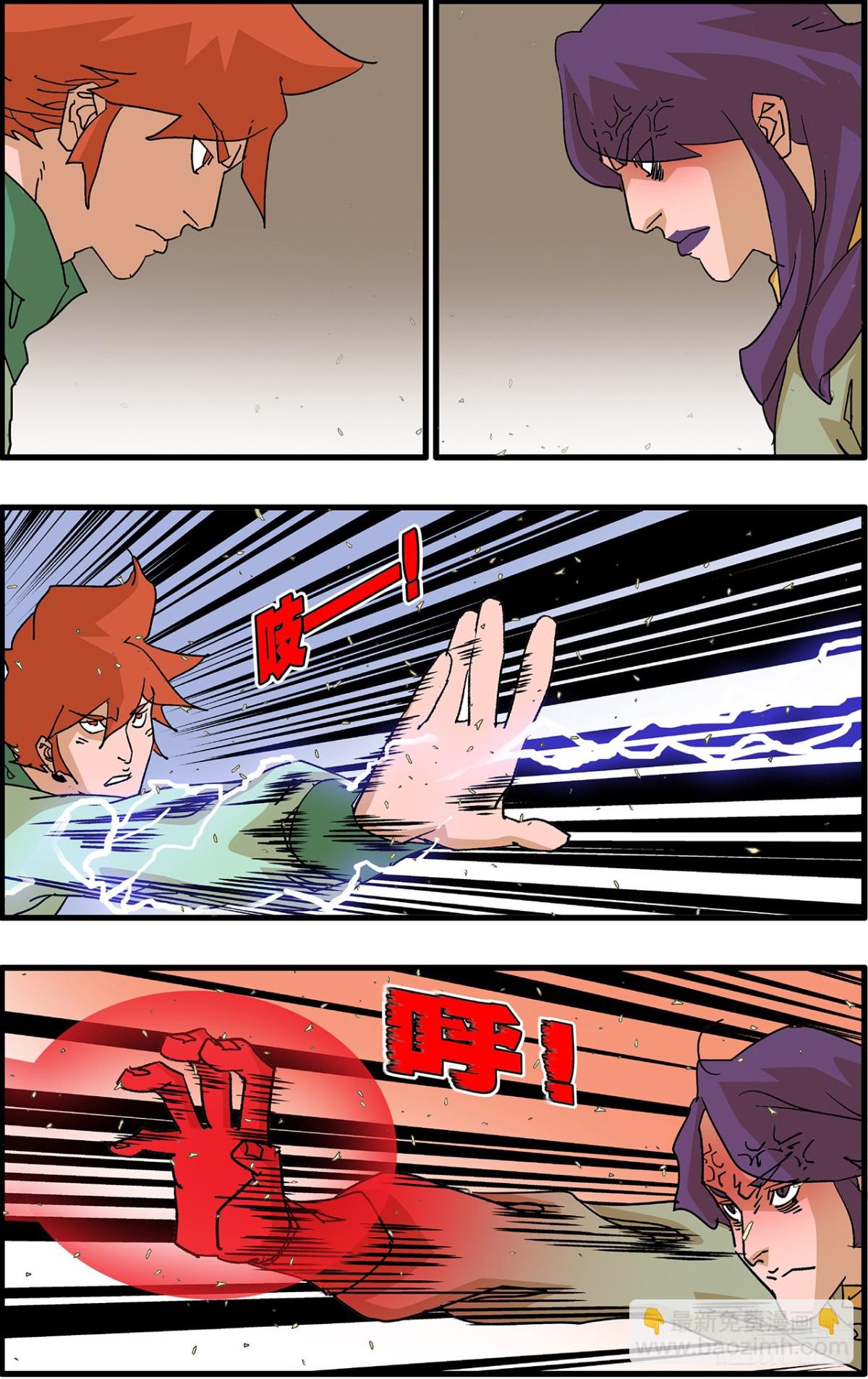 爺在江湖飄 - 158 死磕 上 - 1