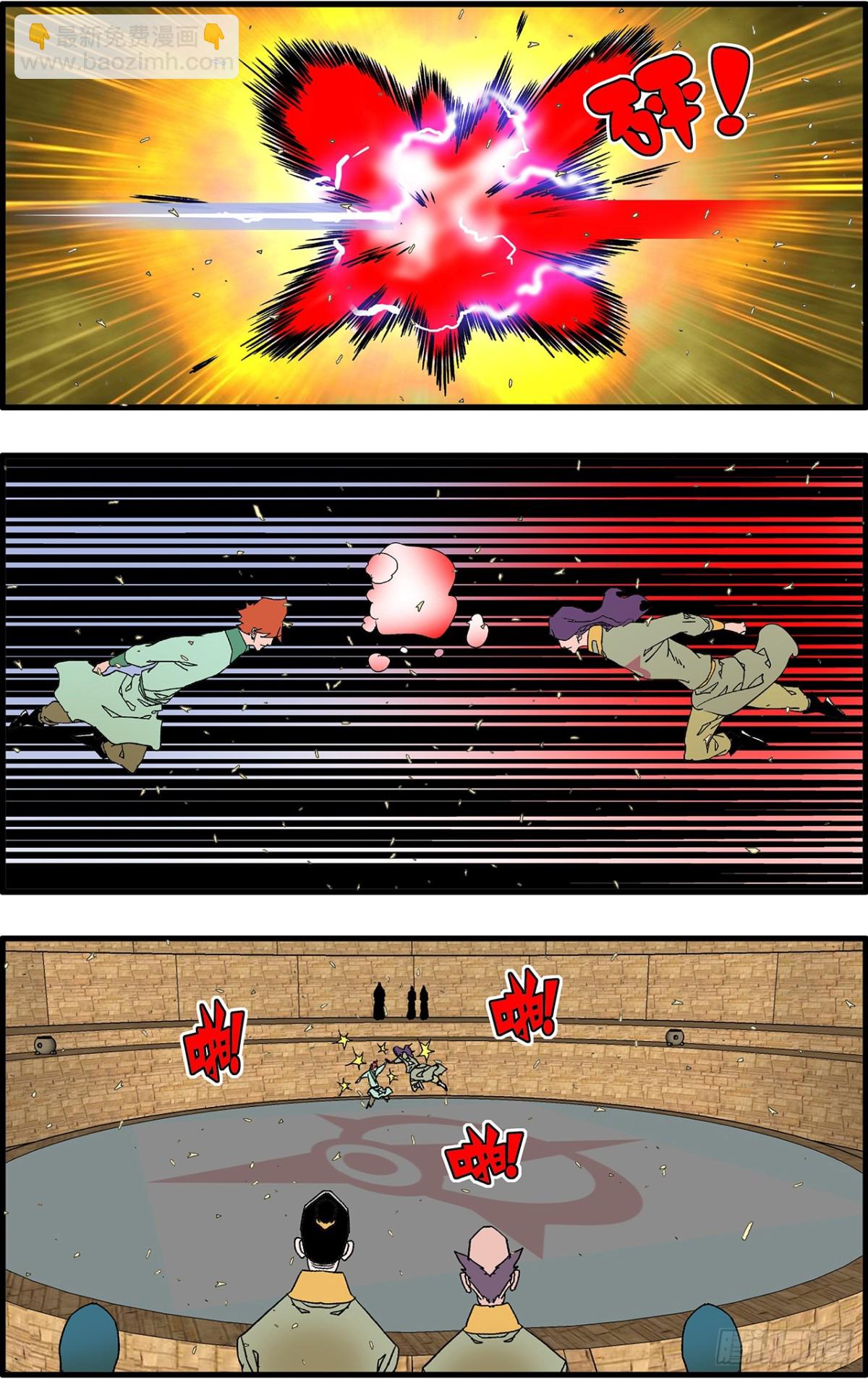 爺在江湖飄 - 158 死磕 上 - 2