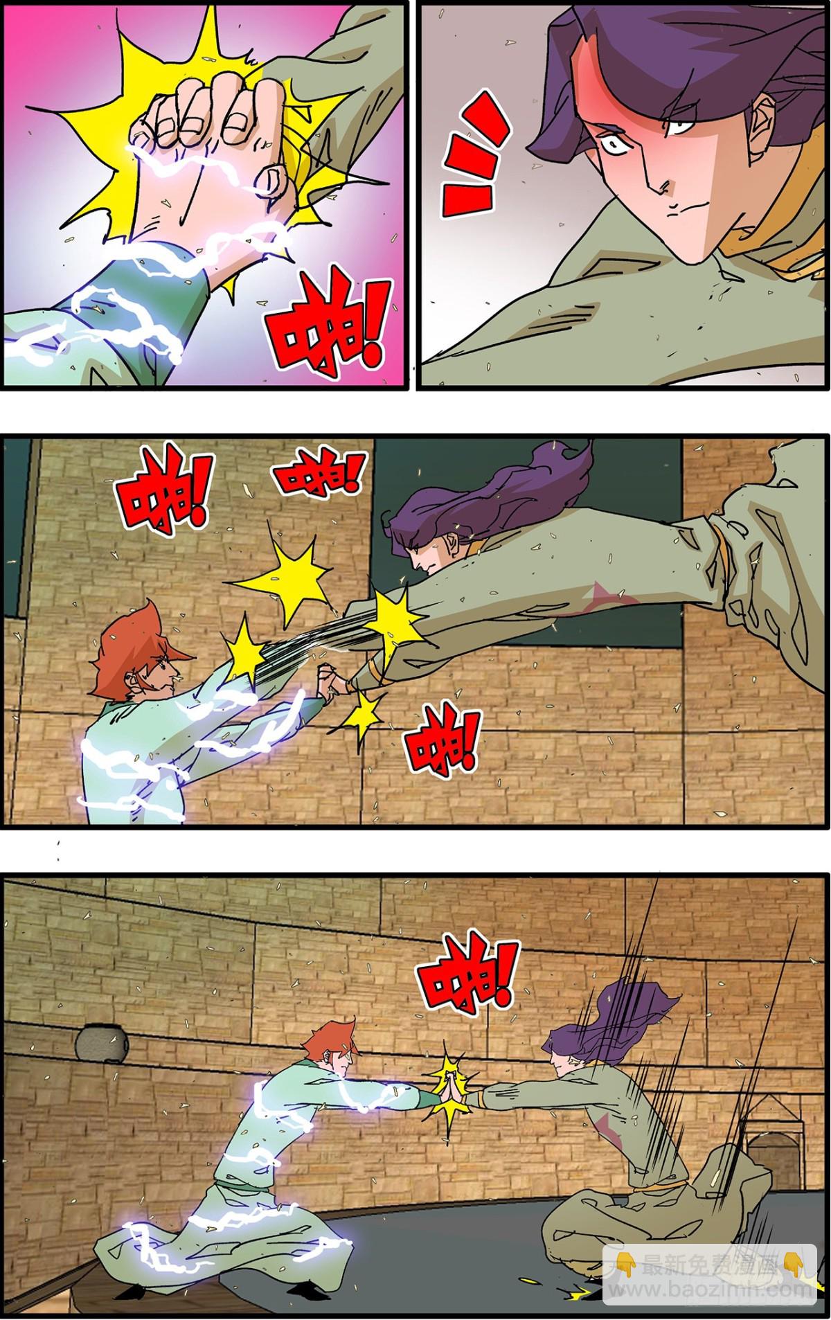 爺在江湖飄 - 158 死磕 上 - 1