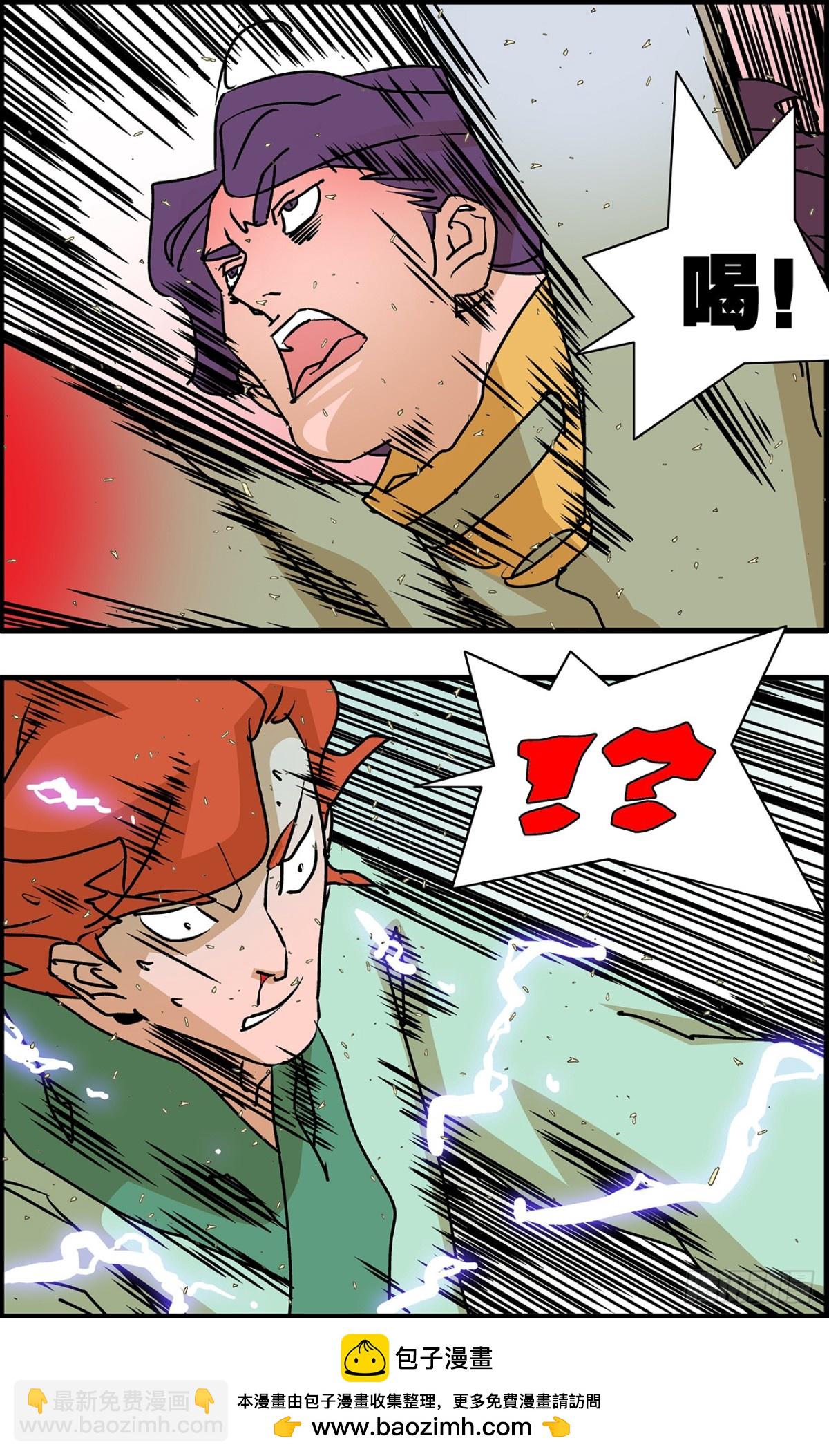 爺在江湖飄 - 158 死磕 上 - 3