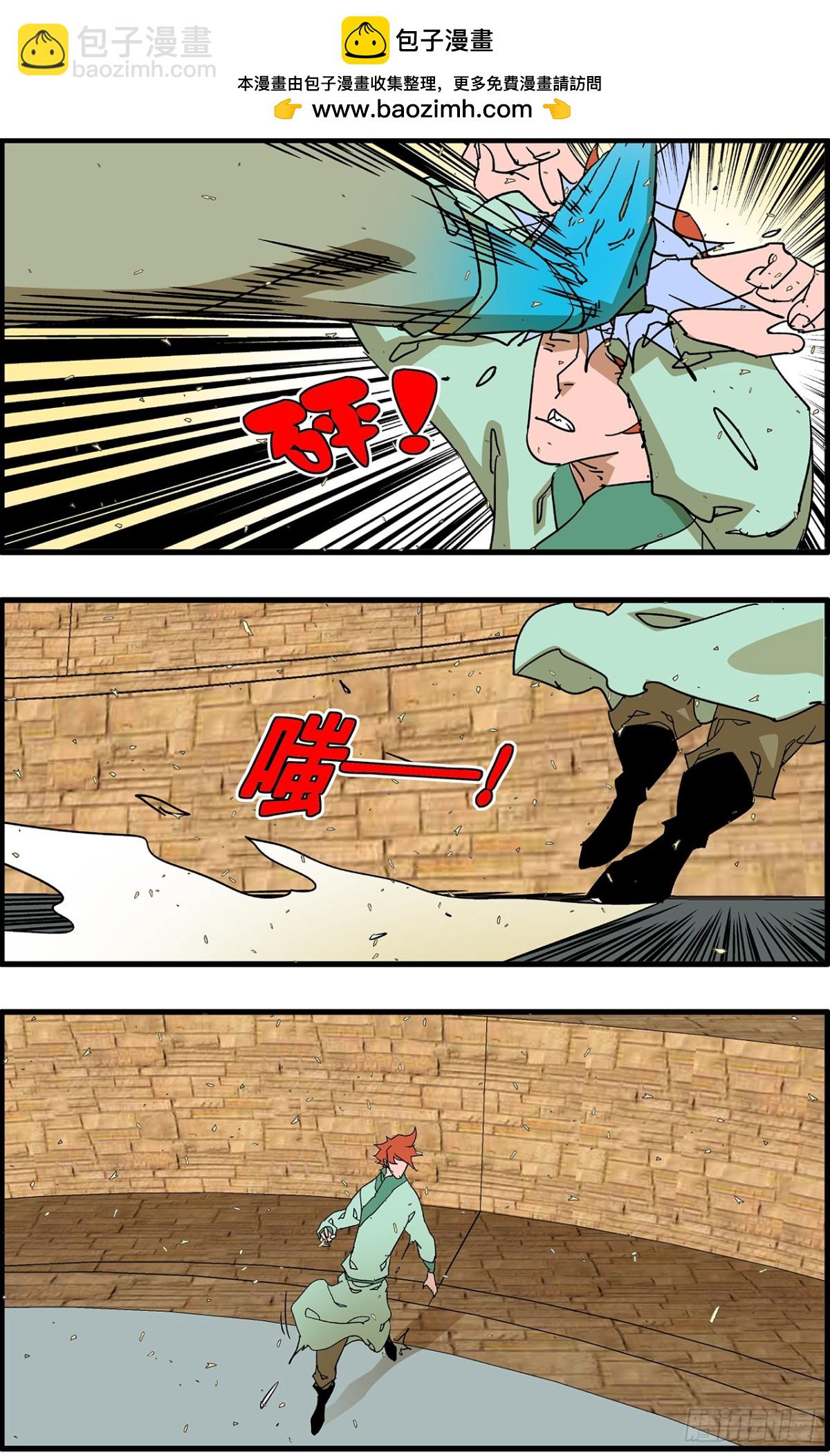 爺在江湖飄 - 158 死磕 上 - 2