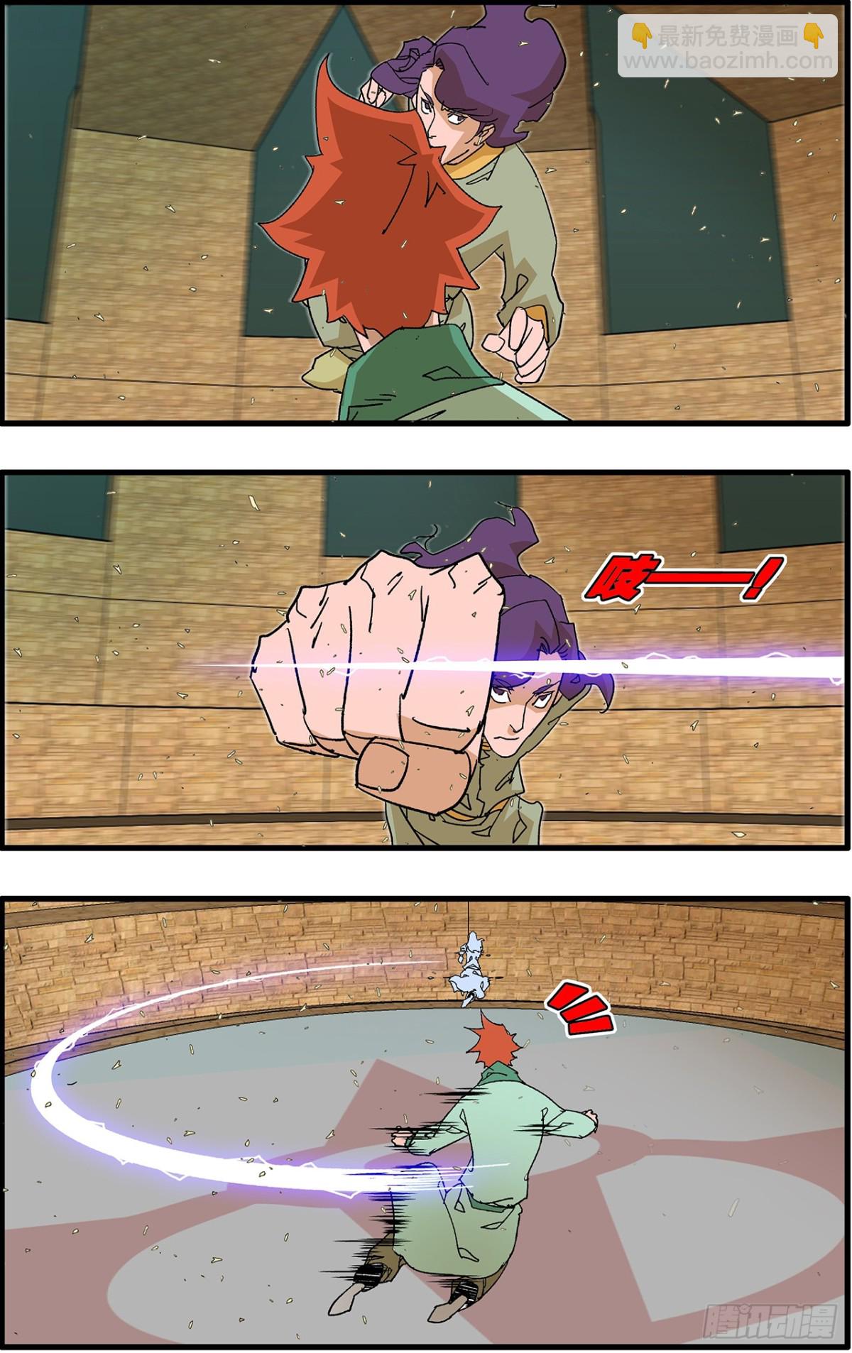 爺在江湖飄 - 158 死磕 上 - 3