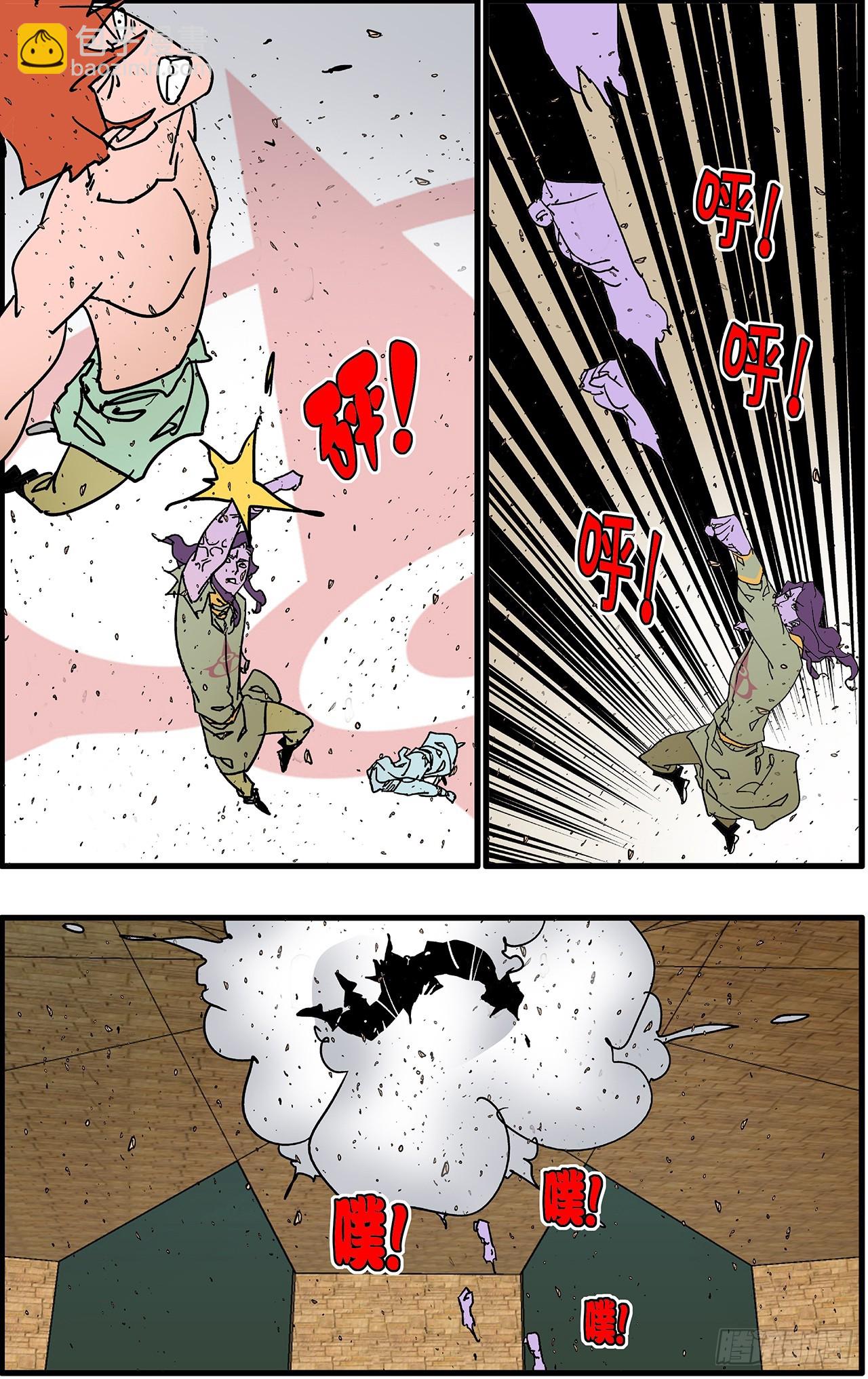 爺在江湖飄 - 159 勝出 上 - 2