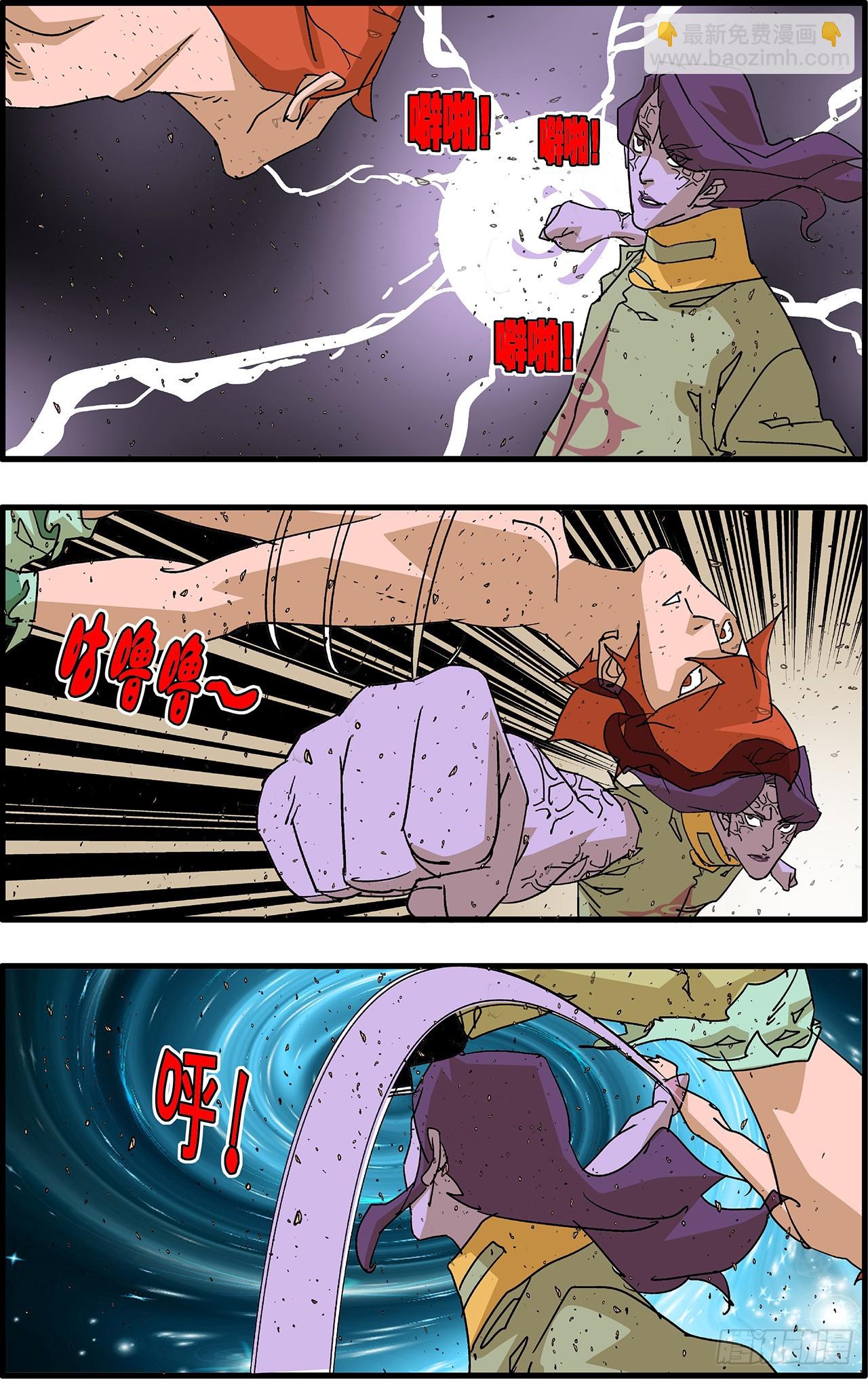 爺在江湖飄 - 159 勝出 上 - 2