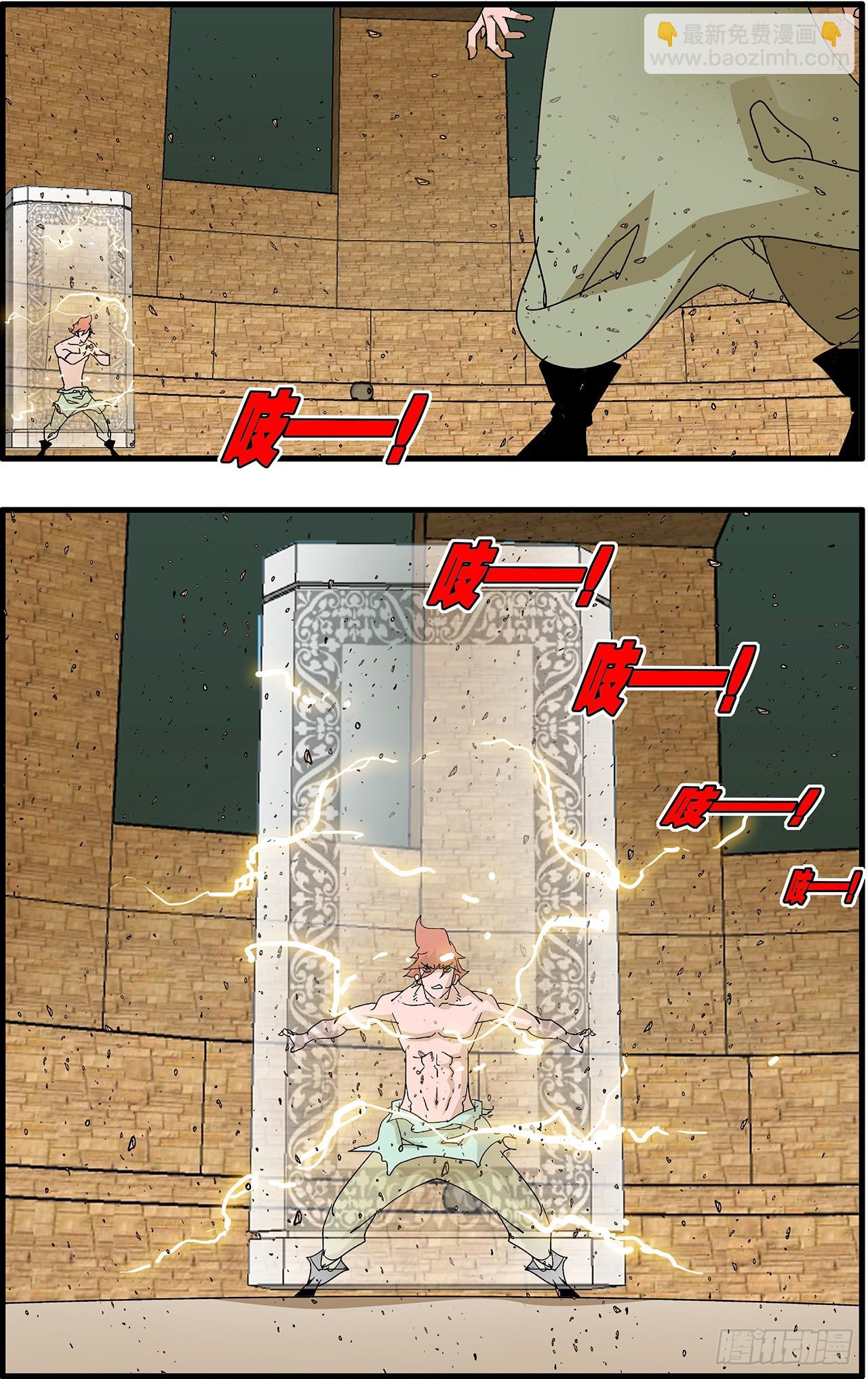 爺在江湖飄 - 159 勝出 上 - 2