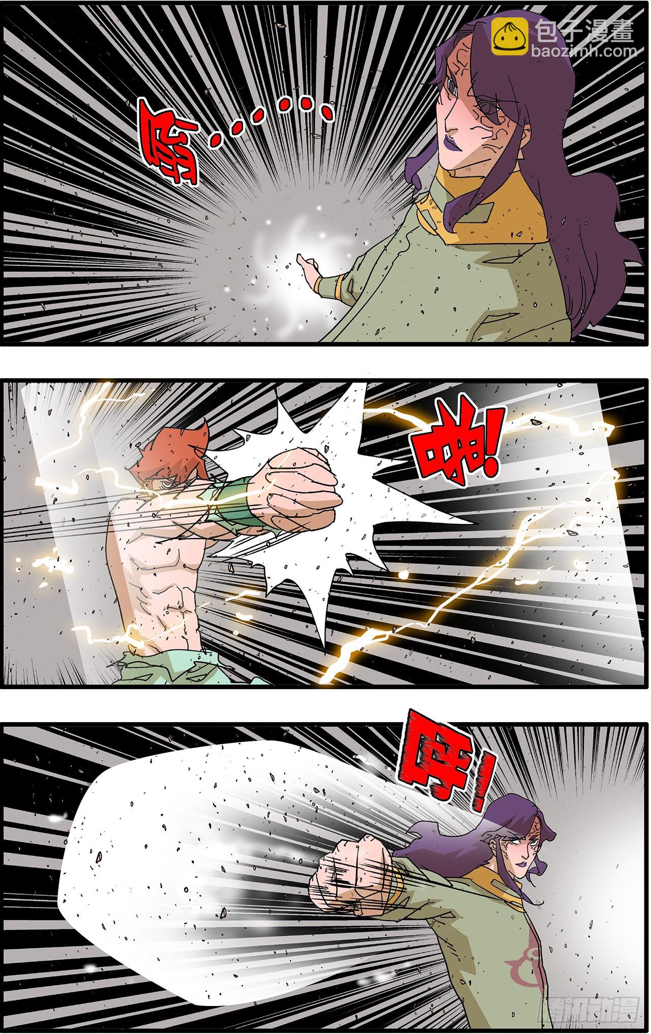 爺在江湖飄 - 159 勝出 上 - 3