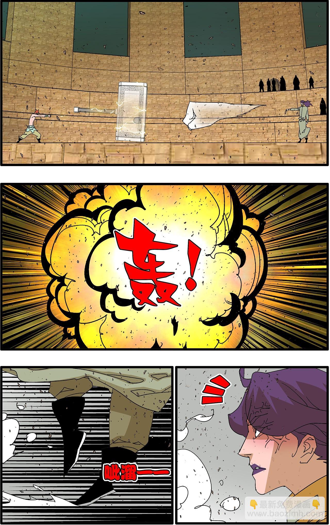 爺在江湖飄 - 159 勝出 上 - 1