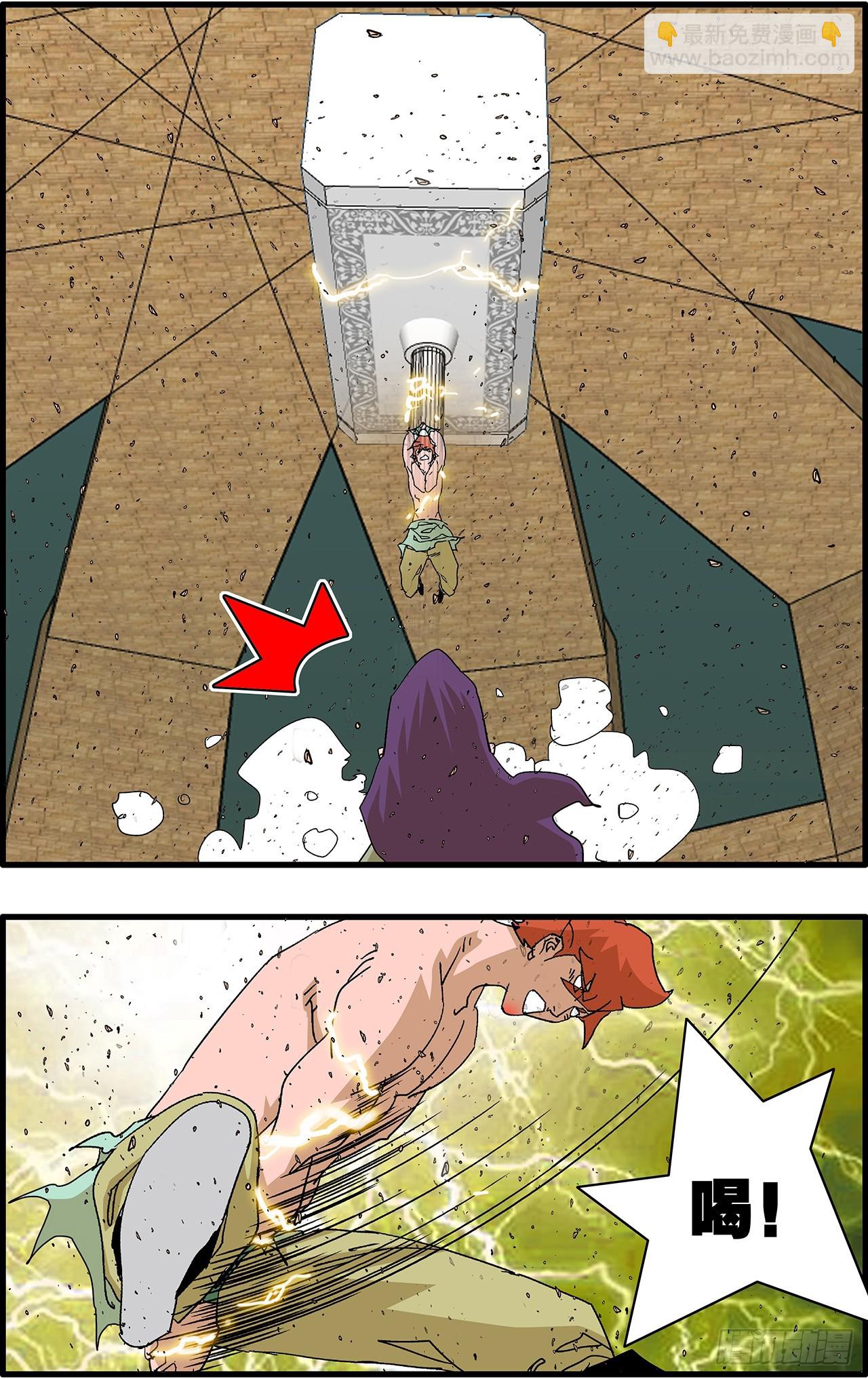 爺在江湖飄 - 159 勝出 上 - 2