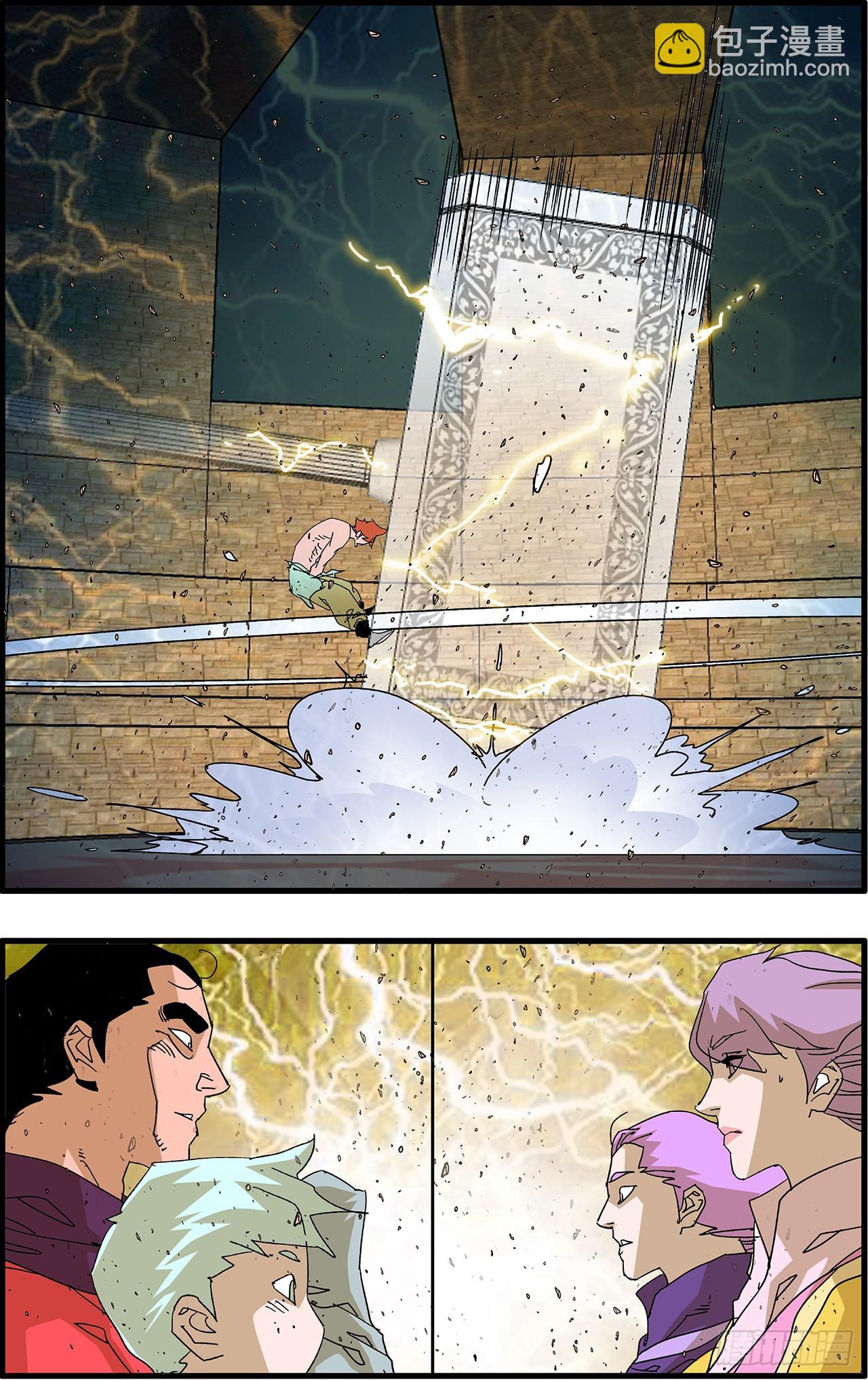 爺在江湖飄 - 159 勝出 上 - 3