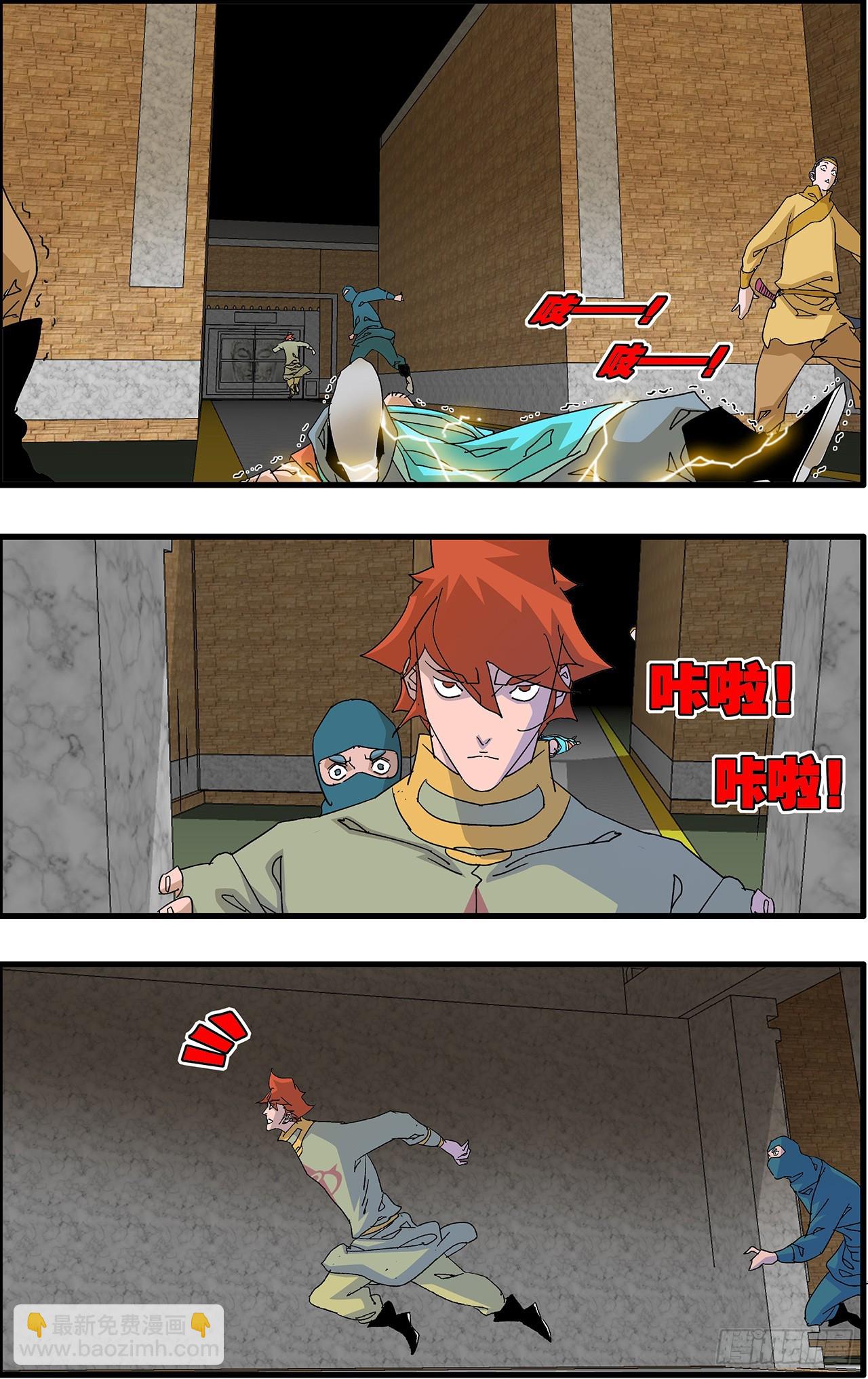 爺在江湖飄 - 161 鬥梵天 上 - 1