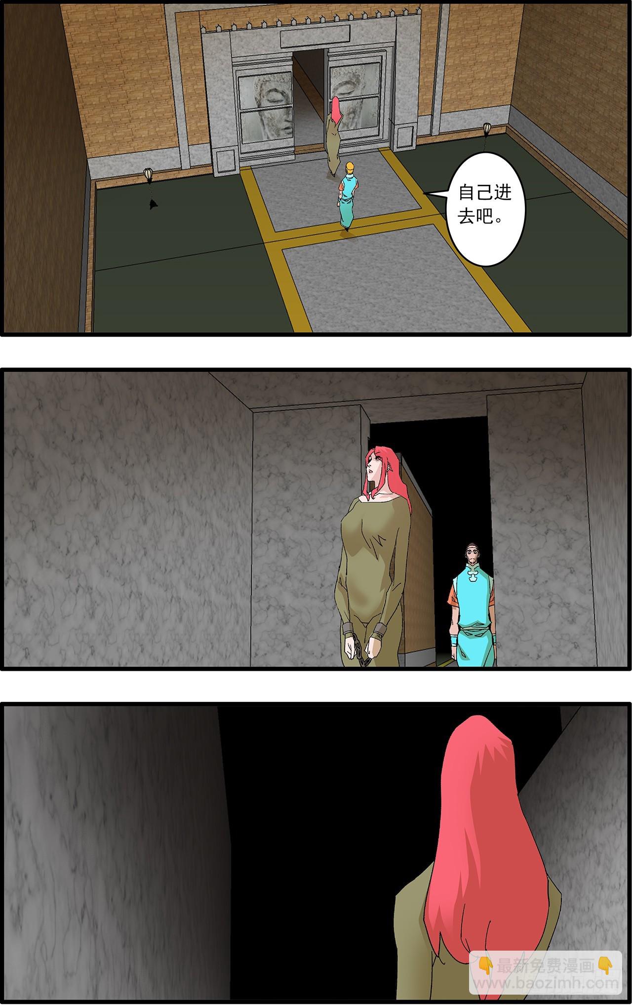 爺在江湖飄 - 161 鬥梵天 上 - 3