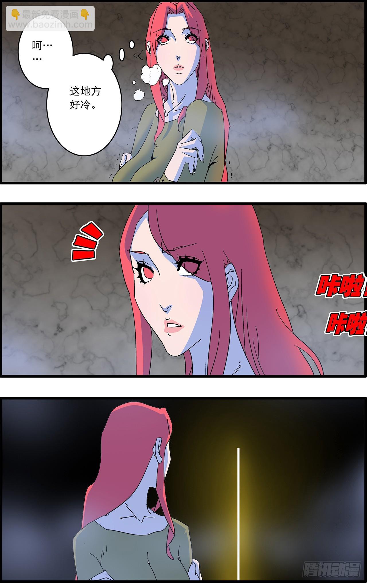 爺在江湖飄 - 161 鬥梵天 上 - 1