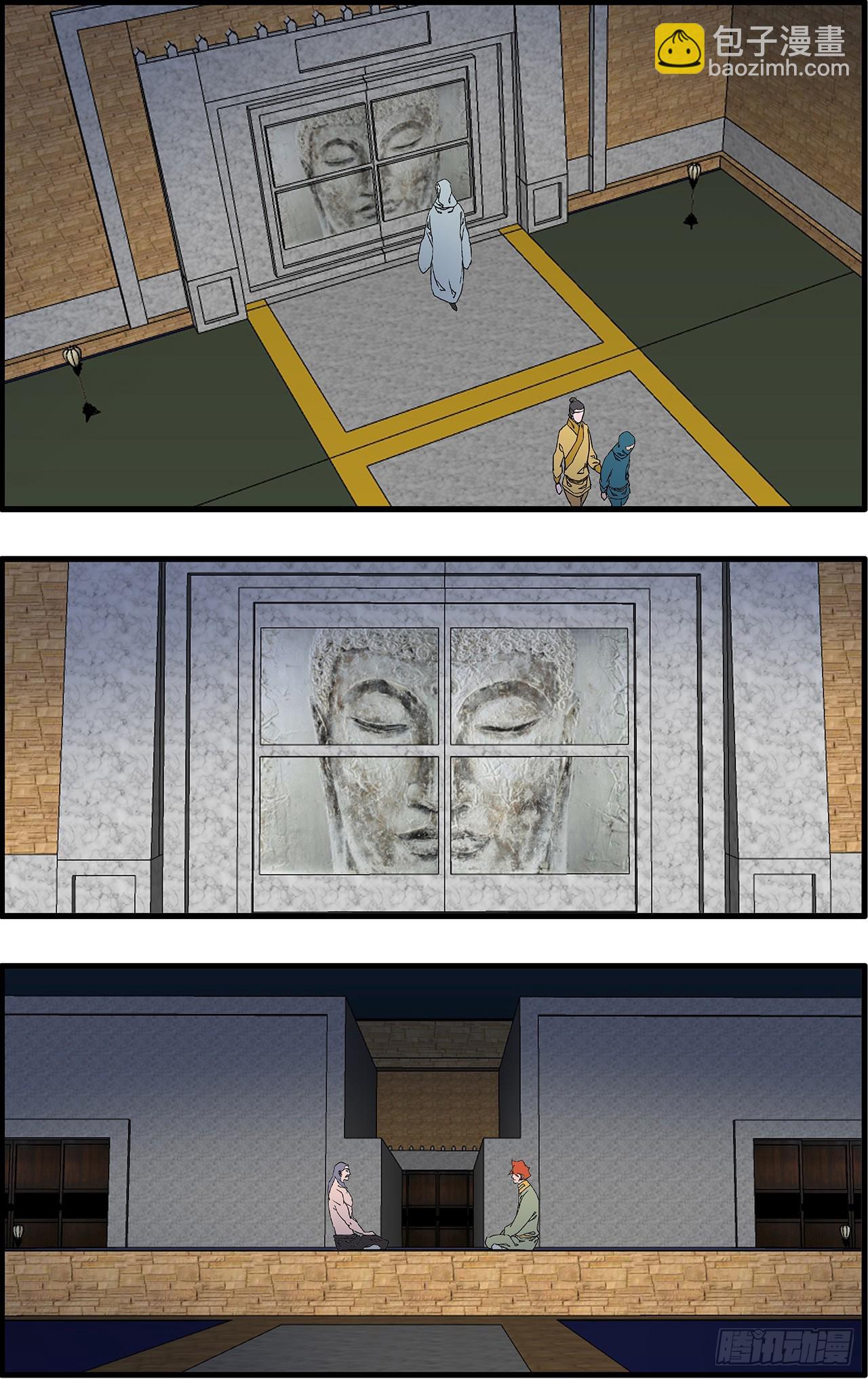 爺在江湖飄 - 162  刺激點  上 - 2