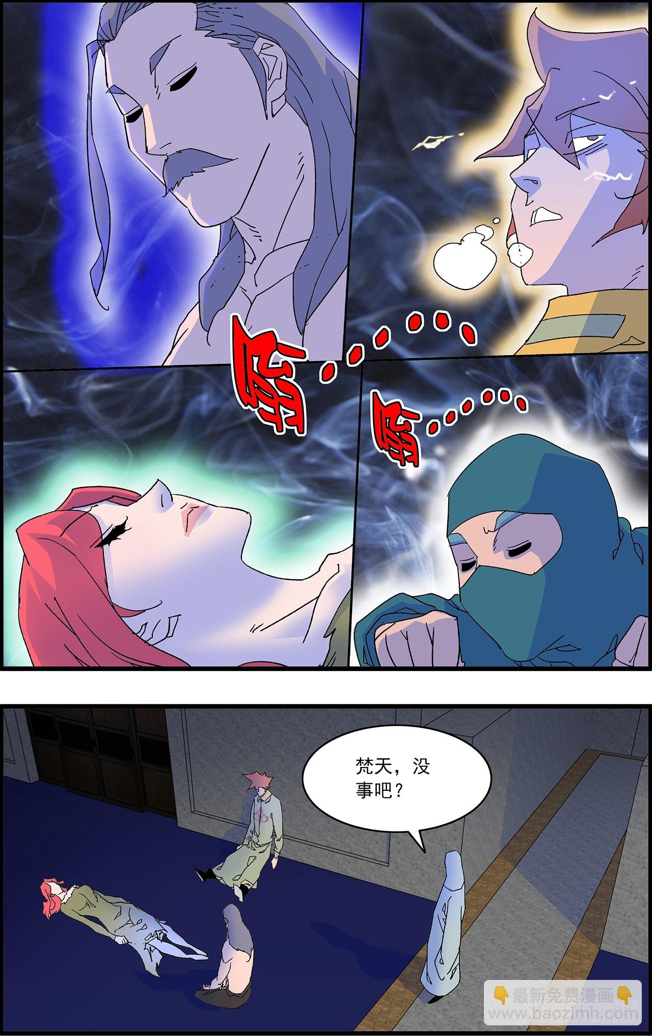 爺在江湖飄 - 162  刺激點  上 - 3