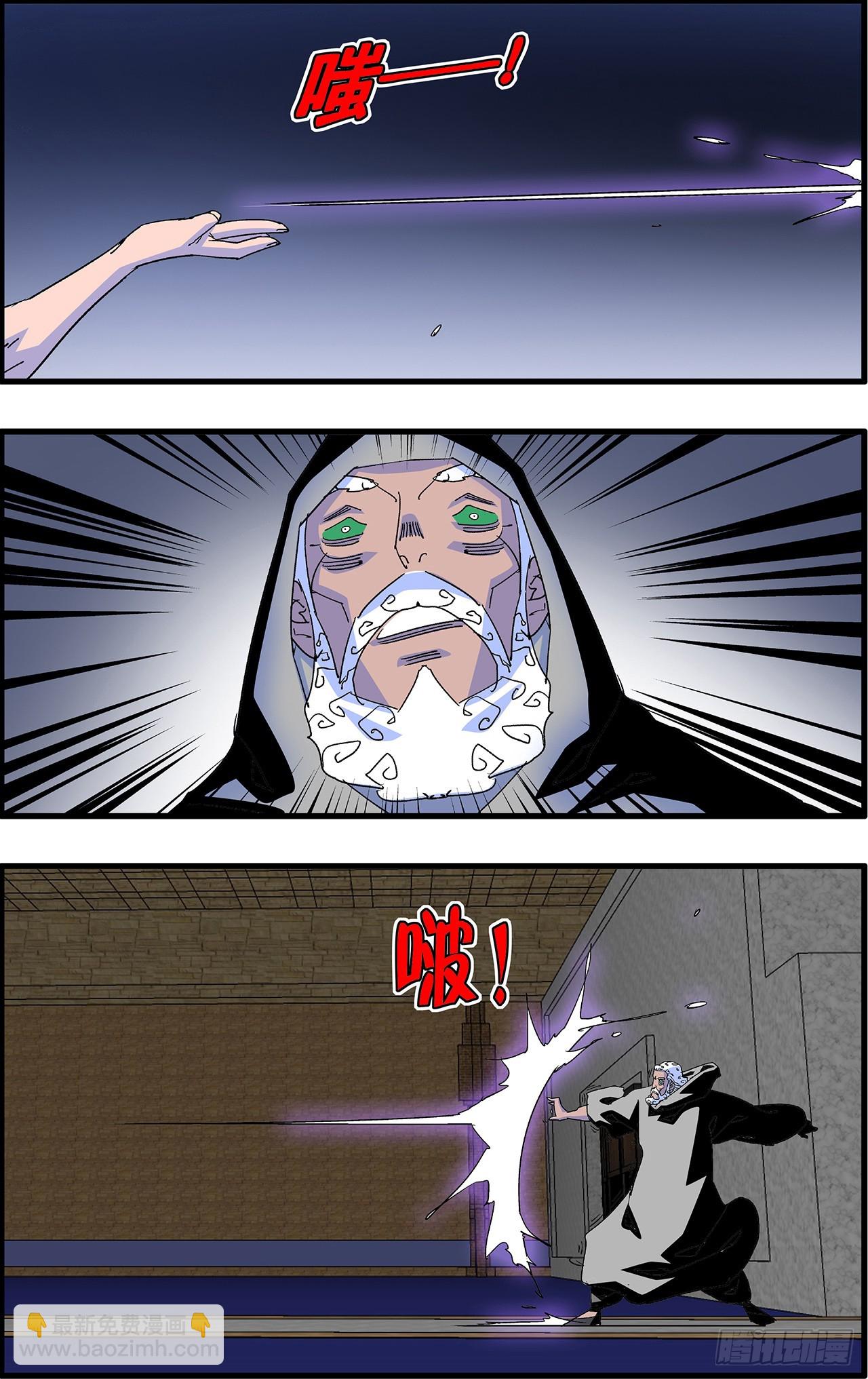 爺在江湖飄 - 164 和親風波 上 - 3