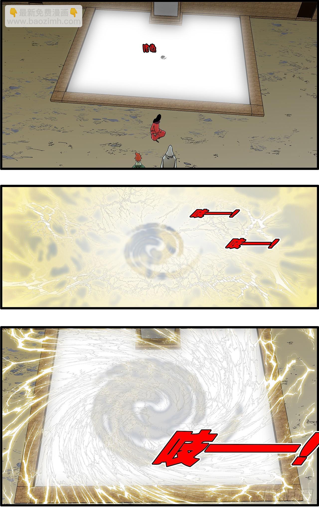 爺在江湖飄 - 166 聖所 上 - 2
