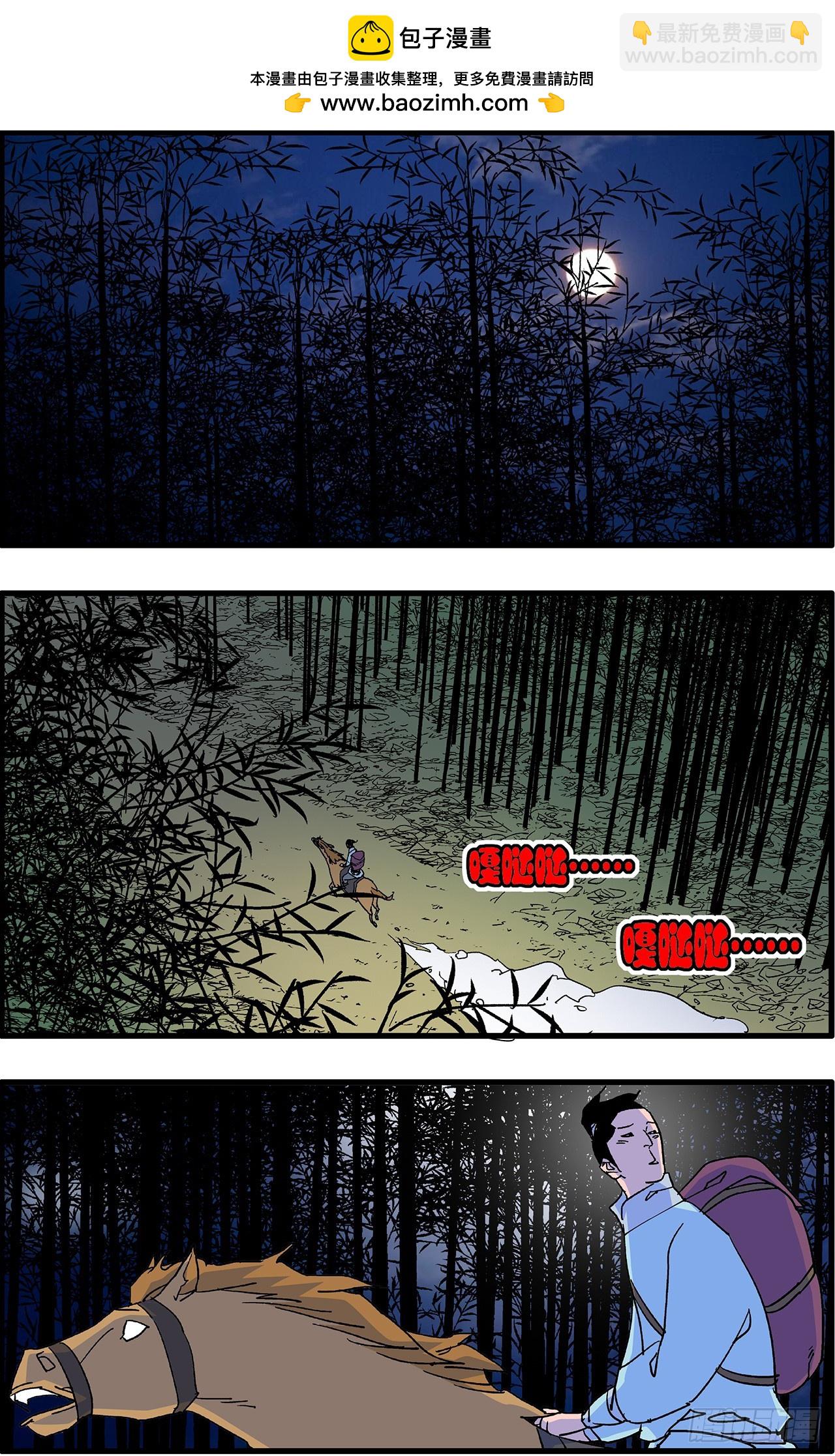 爺在江湖飄 - 168 善與惡 上 - 2