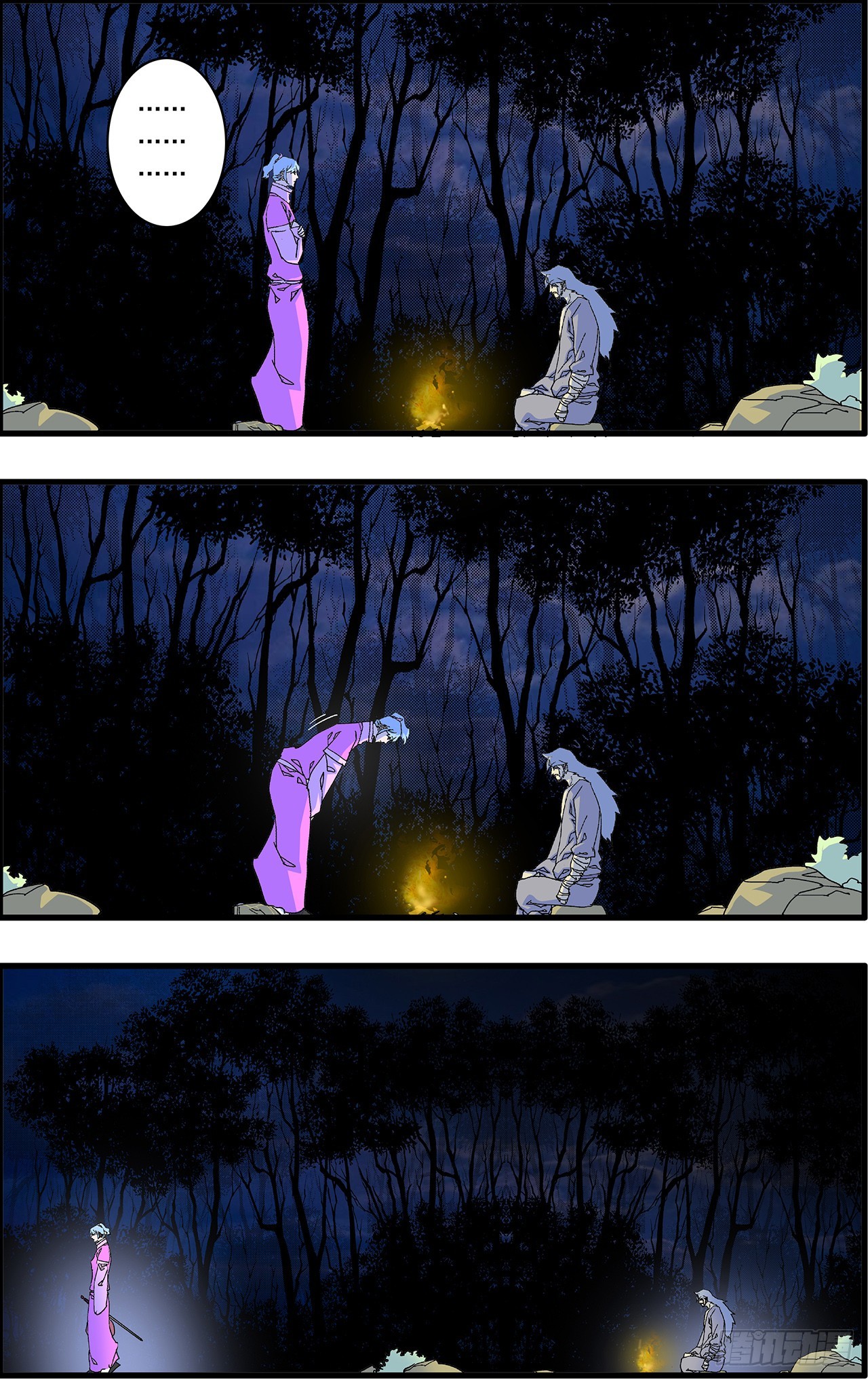 爺在江湖飄 - 169 真與假 上 - 2