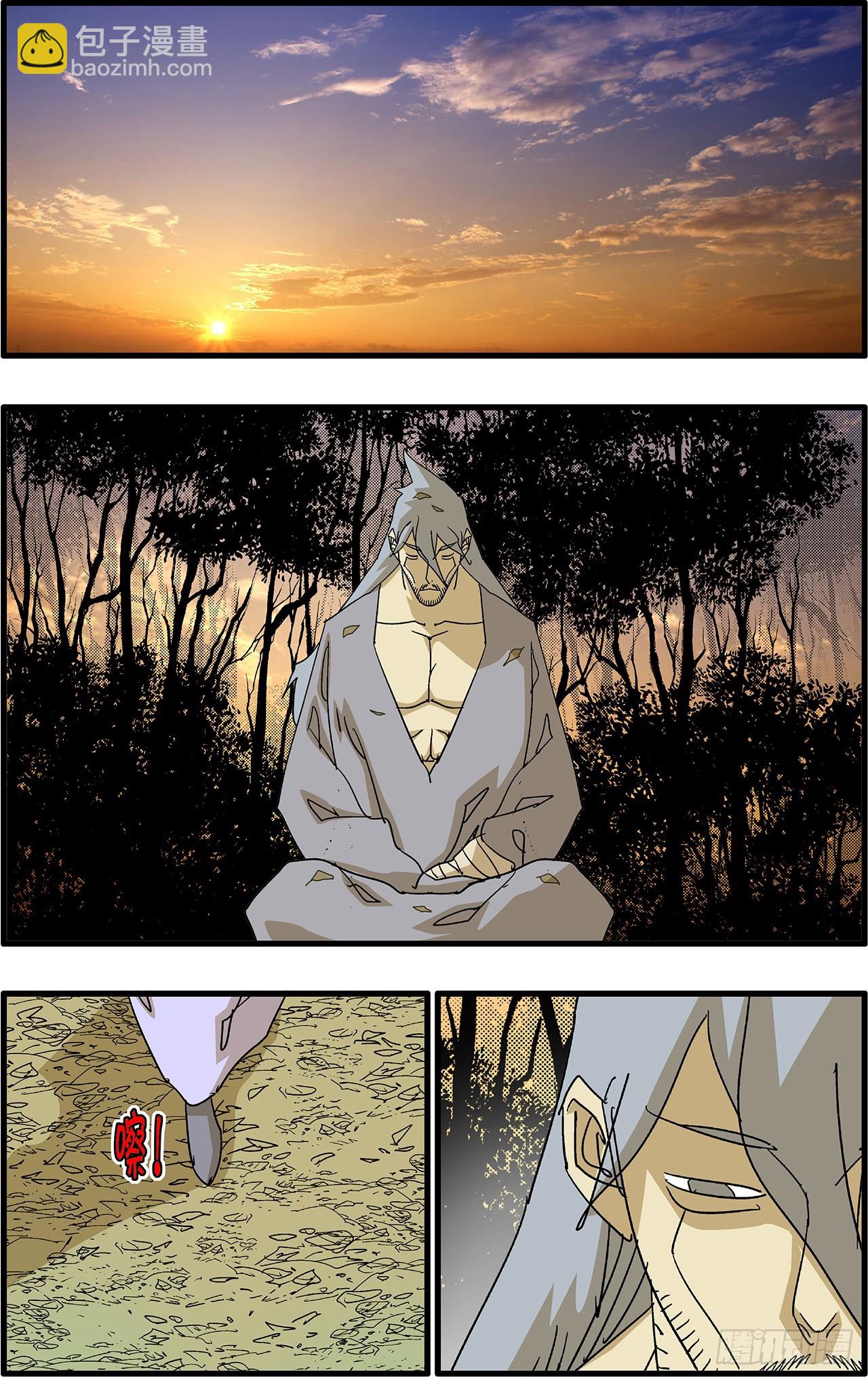 爺在江湖飄 - 169 真與假 上 - 3