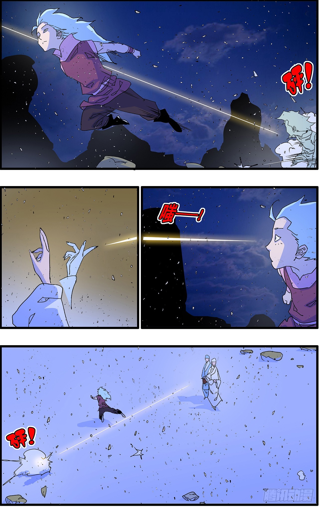 爺在江湖飄 - 170 伏擊 上 - 3