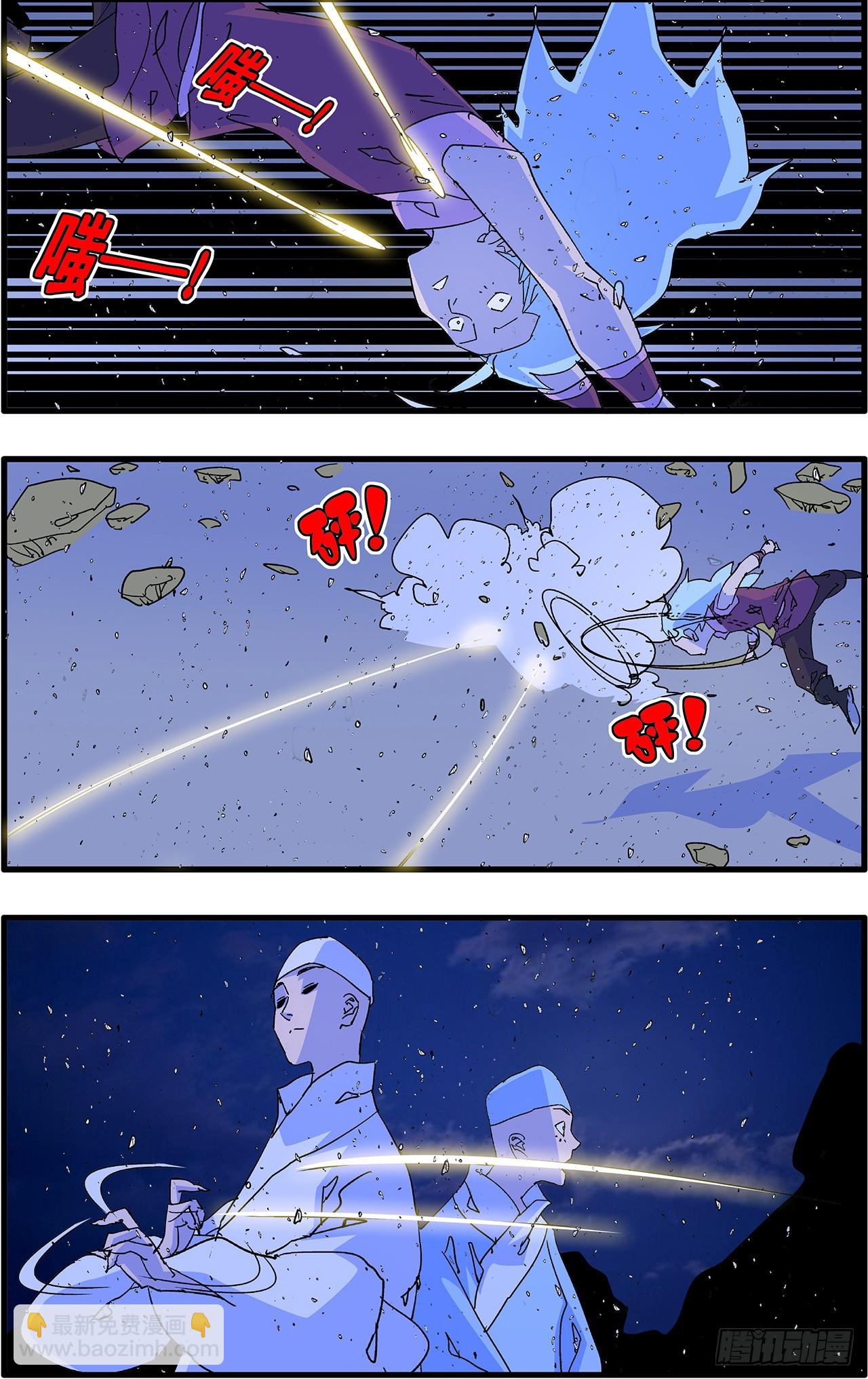 爺在江湖飄 - 170 伏擊 上 - 1