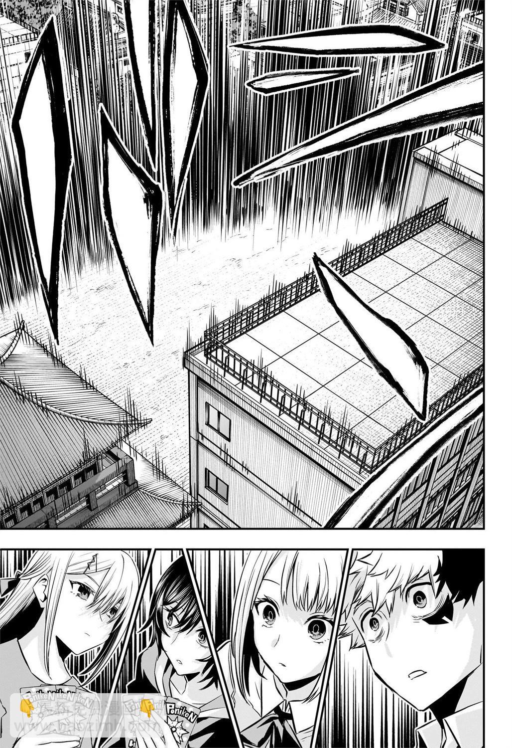 鵺之陰陽師 - 第50話試讀 - 1