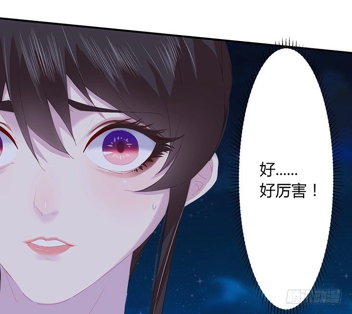 2话 你这个超级人渣(1/2)-第2话