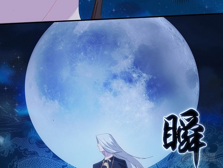 夜族的秘密 - 2話 你這個超級人渣(1/2) - 6