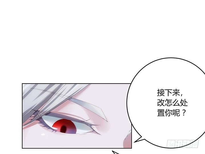 2话 你这个超级人渣(1/2)-第2话