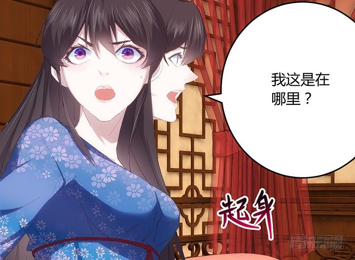 2话 你这个超级人渣(1/2)-第2话