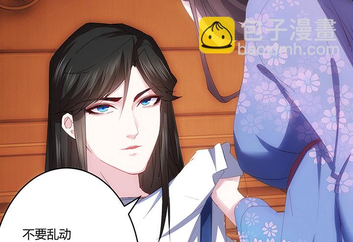 2话 你这个超级人渣(1/2)-第2话