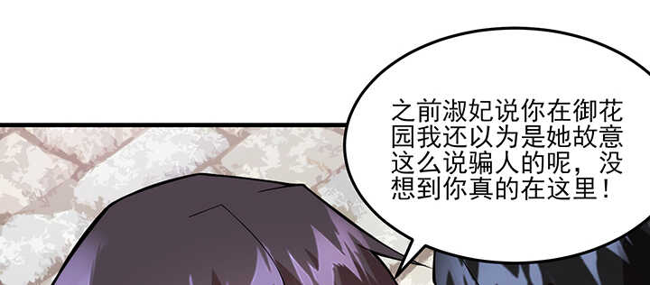 101话 一切小心(1/3)-第100话