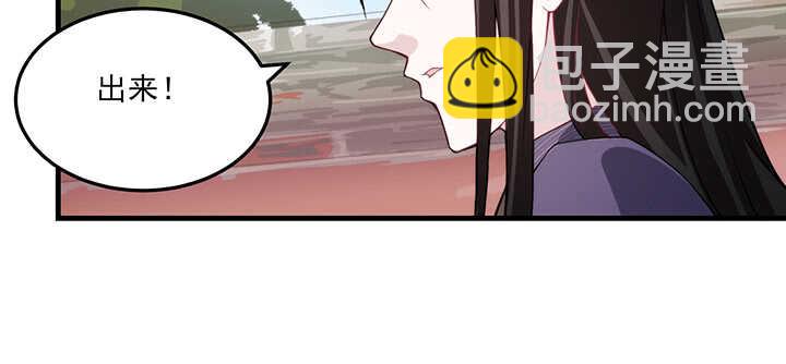 101话 一切小心(1/3)-第100话