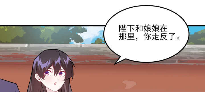 101话 一切小心(1/3)-第100话