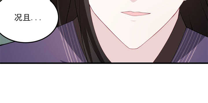 103话 情人眼里出西施(1/3)-第102话