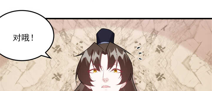 103话 情人眼里出西施(1/3)-第102话