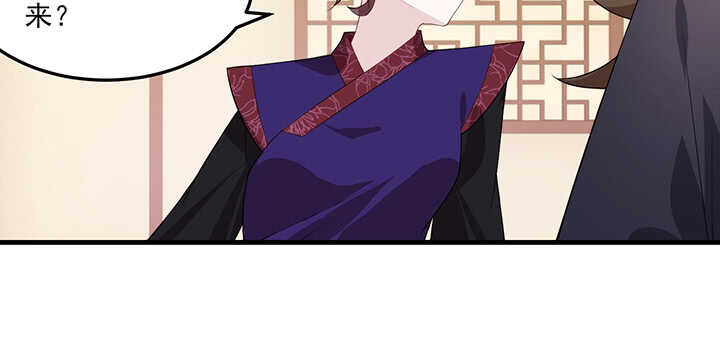 105话 赐婚(1/3)-第104话