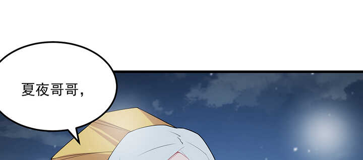 105话 赐婚(1/3)-第104话