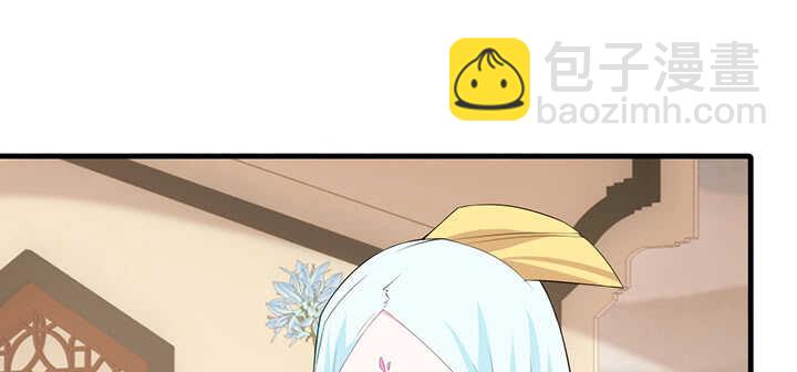 105话 赐婚(1/3)-第104话