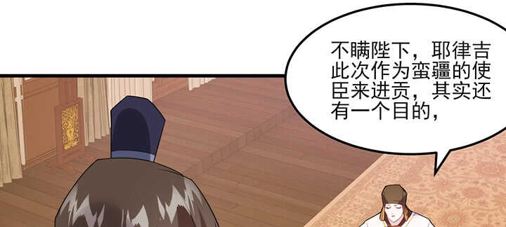 107话 你竟是这样的念皎(1/2)-第106话