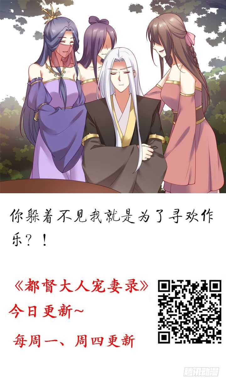 107话 你竟是这样的念皎(1/2)-第106话