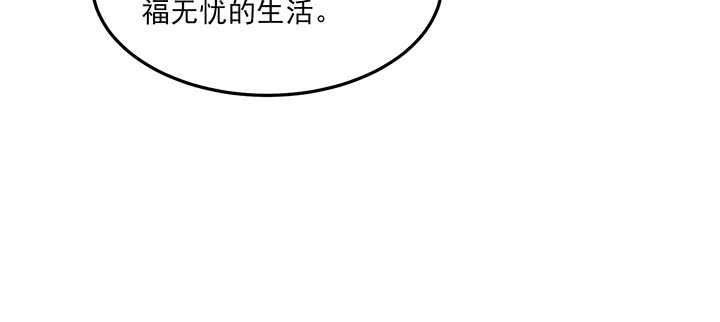 107话 你竟是这样的念皎(1/2)-第106话