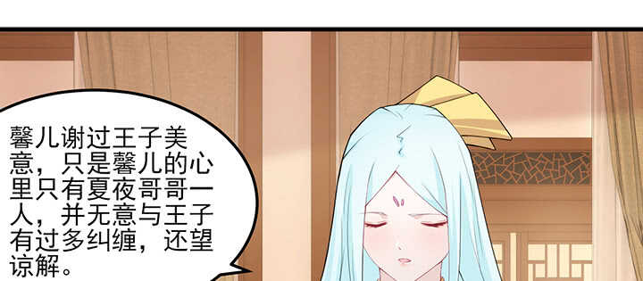 107话 你竟是这样的念皎(1/2)-第106话