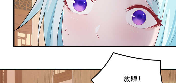 107话 你竟是这样的念皎(1/2)-第106话