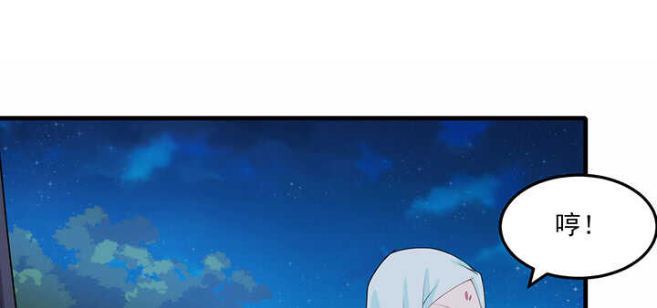 109话 糟了！(1/2)-第108话