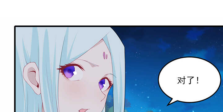 109话 糟了！(1/2)-第108话